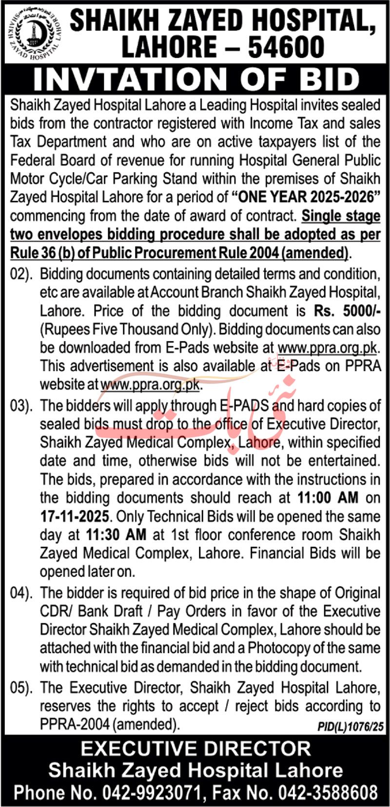 Shaikh Zayed Hospital Lahore Tender Notice